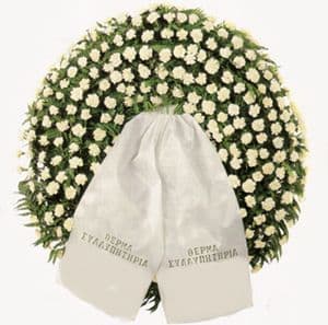 Funeral wreath - Carnations