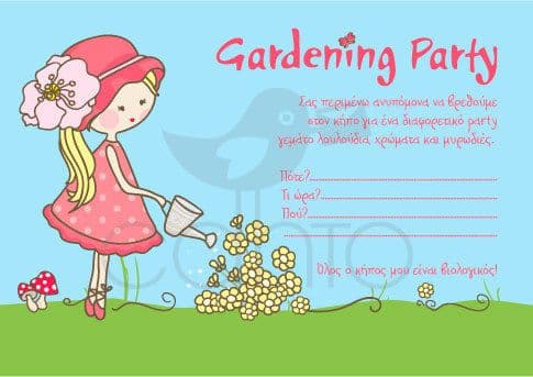 Party invitation gardening party - girl / Προσκλητήριο για πάρτυ gardening πάρτυ- κορίτσι