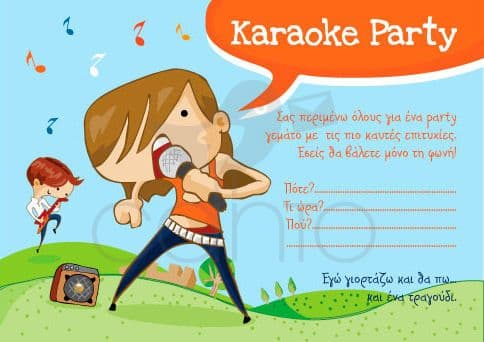 Party invitation karaoke party - girl / Προσκλητήριο για πάρτυ karaoke πάρτυ- κορίτσι